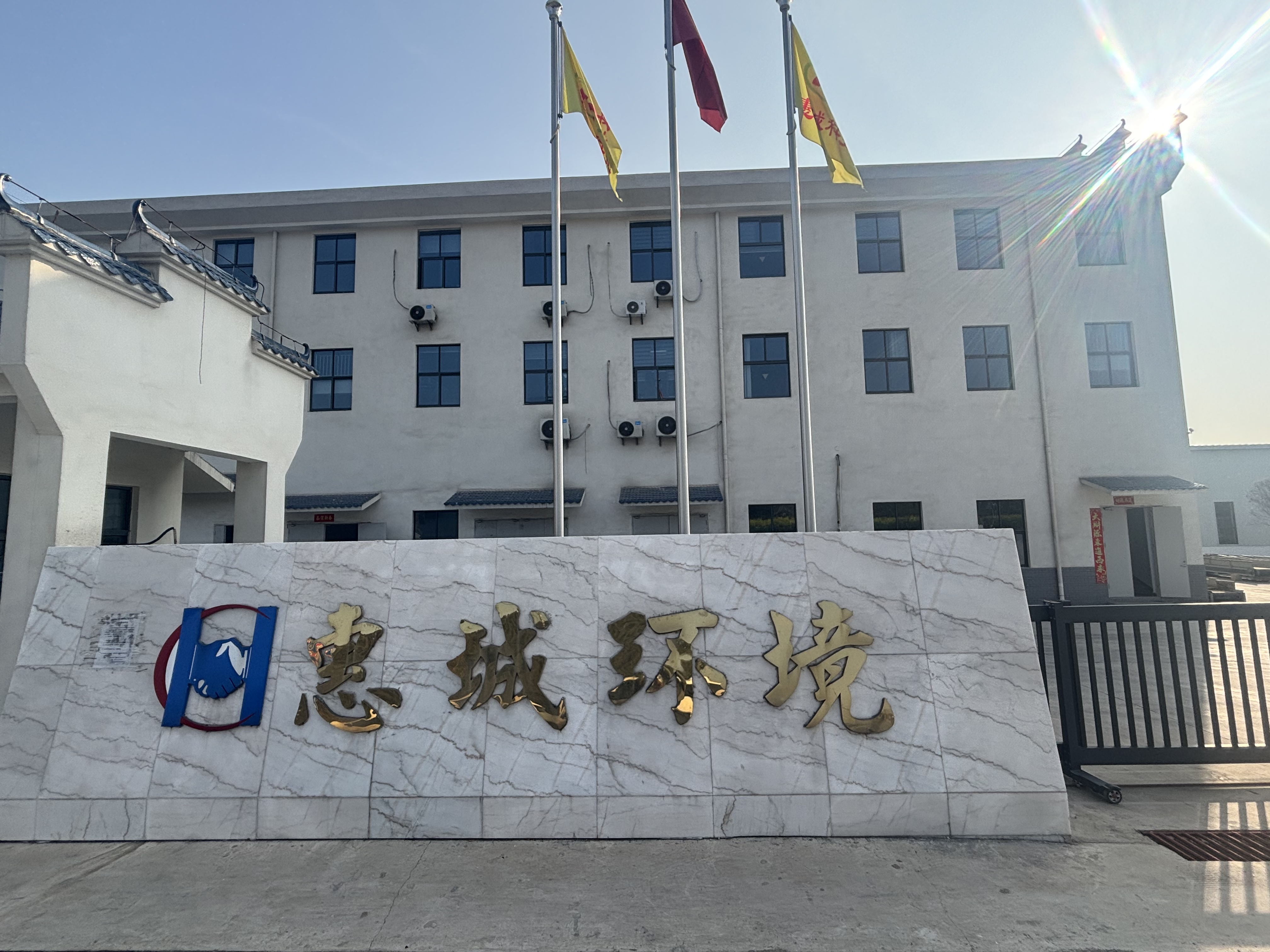九江im电竞环境科技有限公司